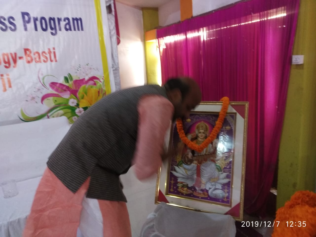 Awards and Recognition