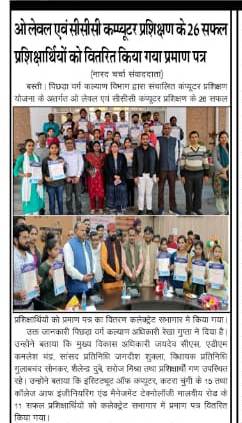 Awards and Recognition